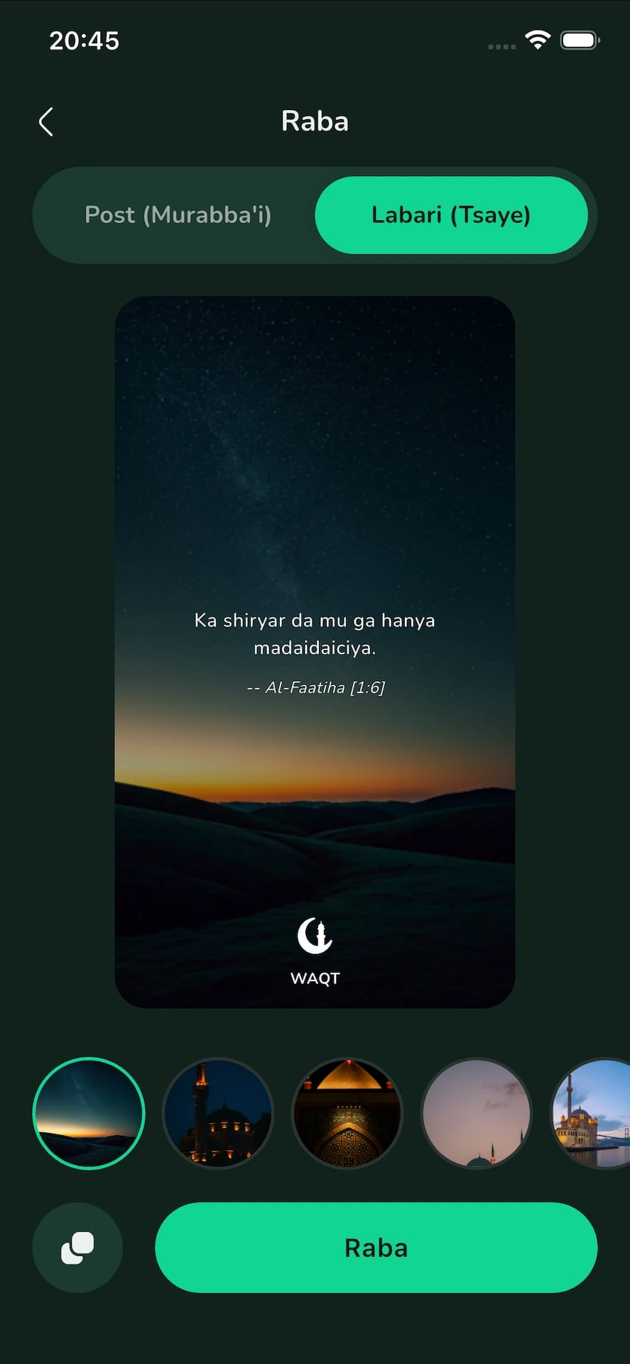 Raba da Ƙarfafawa
