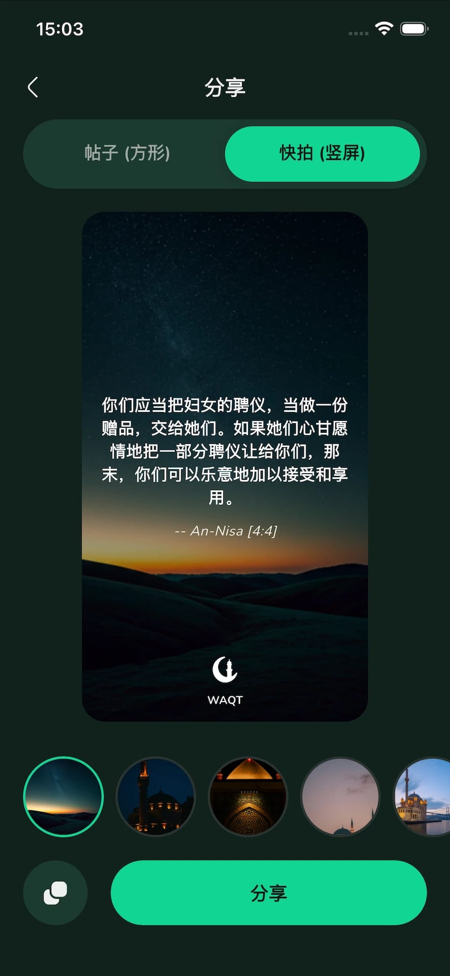 分享和启发