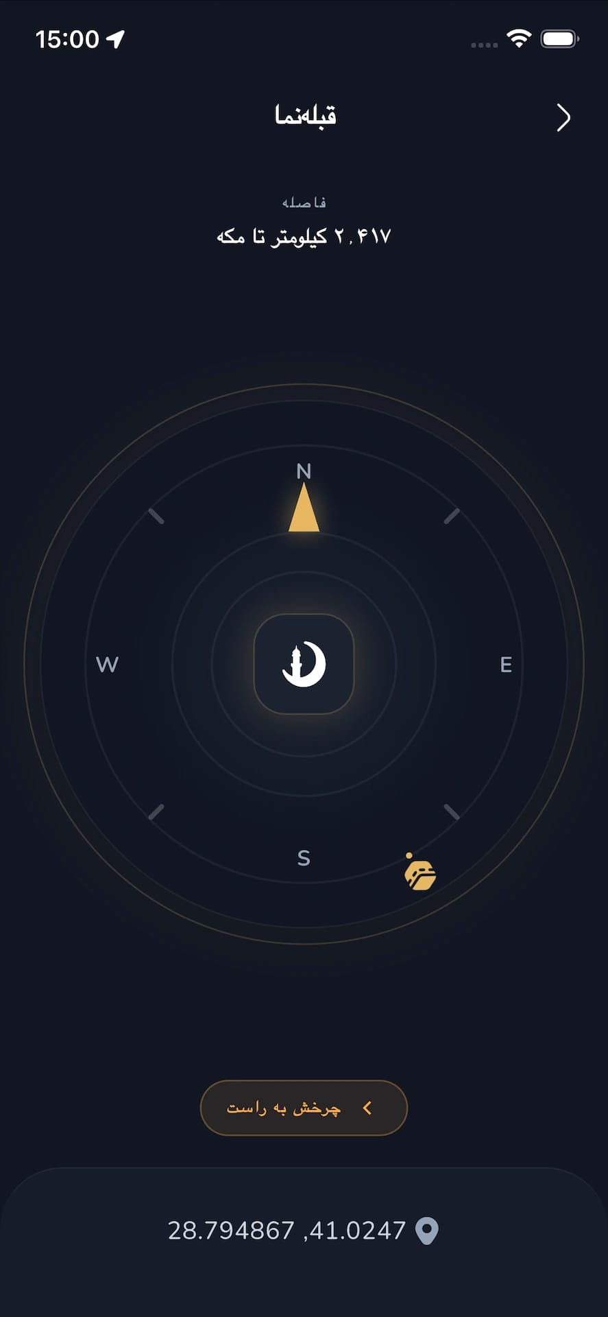 یابنده قبله و بیشتر